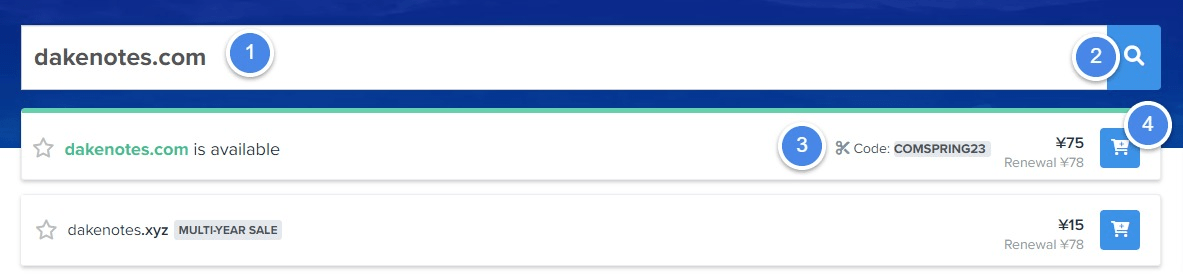 网站域名注册教程-dynadot支持支付宝，便宜又便捷-大可建站