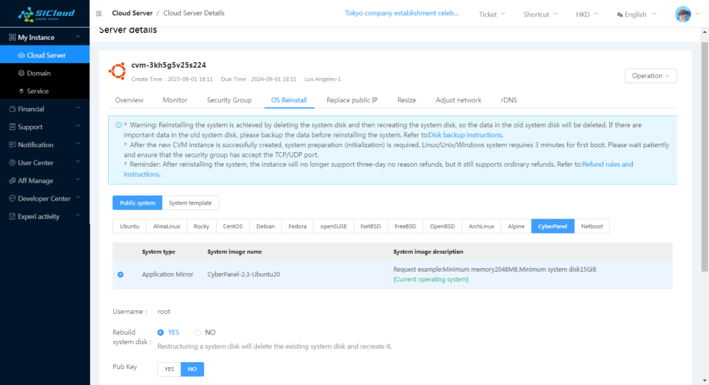WordPress外贸服务器你选对了吗?-大可建站