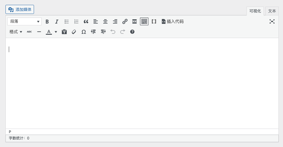 TinyMCE编辑器 WordPress如何禁用Gutenberg古腾堡编辑器-大可建站