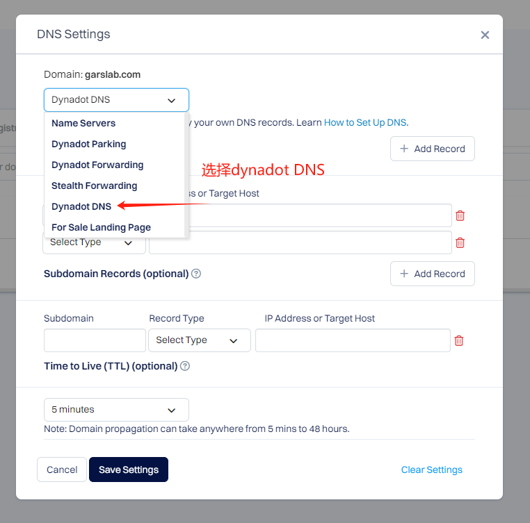Dynadot域名解析新手教程-Dynadot新注册的域名如何解析到服务器-大可建站