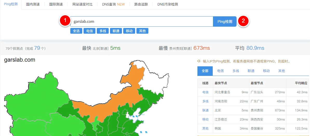 Dynadot域名解析新手教程-Dynadot新注册的域名如何解析到服务器-大可建站