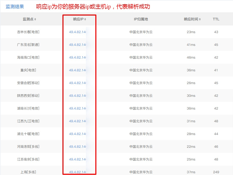 Dynadot域名解析新手教程-Dynadot新注册的域名如何解析到服务器-大可建站
