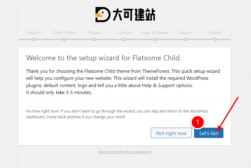 如何安装 Flatsome 子主题防止更新主题后自定义设置丢失-大可建站