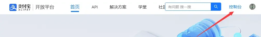 WordPress付费阅读插件 WPPAY v2.1