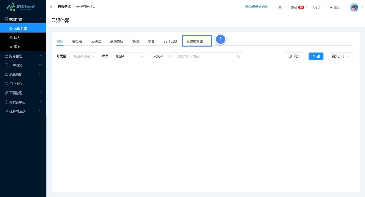 电脑端Google Speed评分