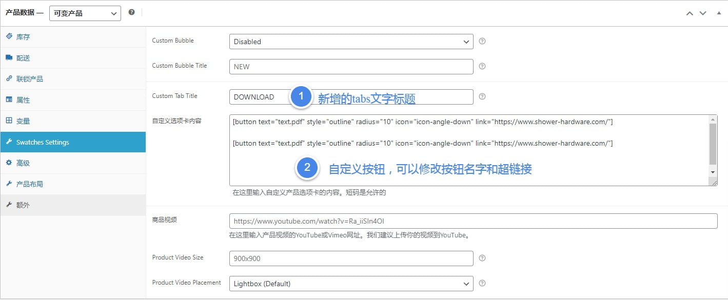 佛山卫浴五金 MAXGO – 批量商品询盘WordPress网站开发过程分享-大可建站