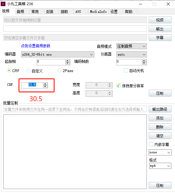 WordPress 速度优化之视频压缩【网站速度优化教程】-大可建站