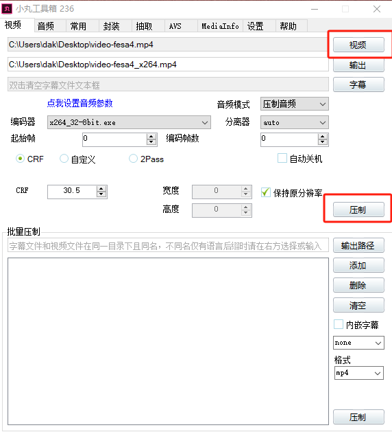 WordPress 速度优化之视频压缩【网站速度优化教程】-大可建站