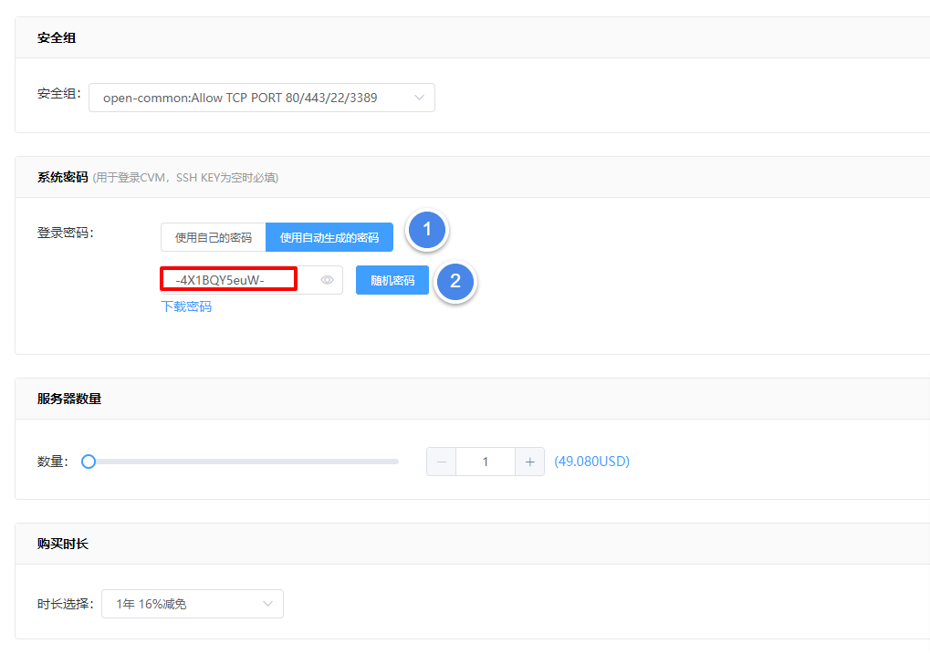 2024年WordPress外贸独立站首选服务器【Silicloud】-大可建站