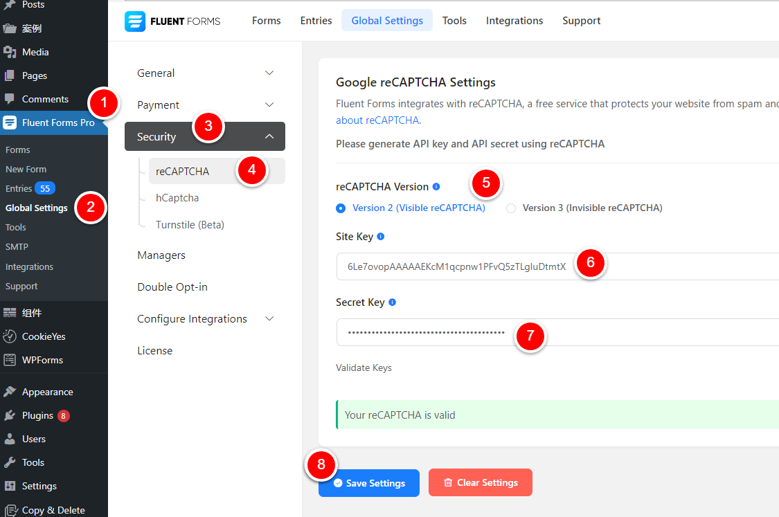 WordPress Fluent Forms表单添加Google验证码,屏蔽垃圾表单提交-大可建站