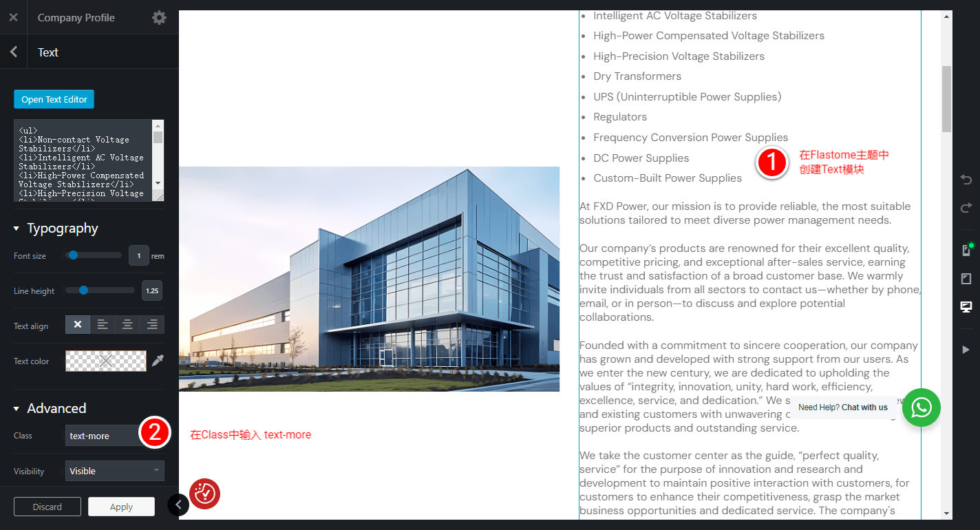 WordPress点击展开显示更多内容,Flatsome主题添加显示更多文字-大可建站
