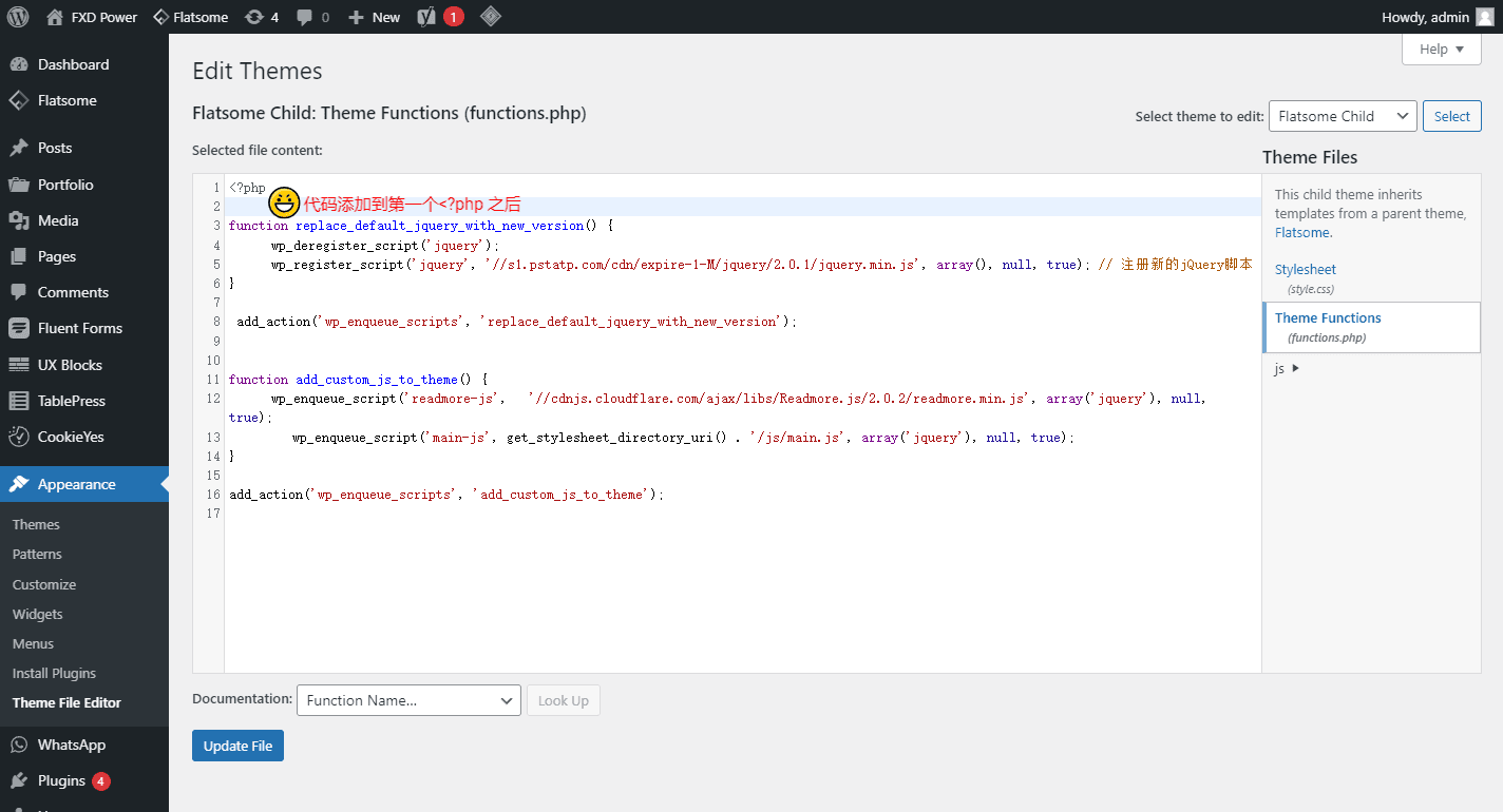 WordPress点击展开显示更多内容,Flatsome主题添加显示更多文字-大可建站