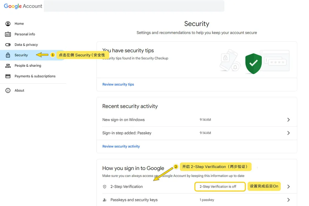 WordPress STMP Google发信设置四