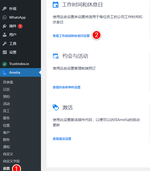 新加坡猫舍WordPress预约看猫网站开发过程分享-大可建站